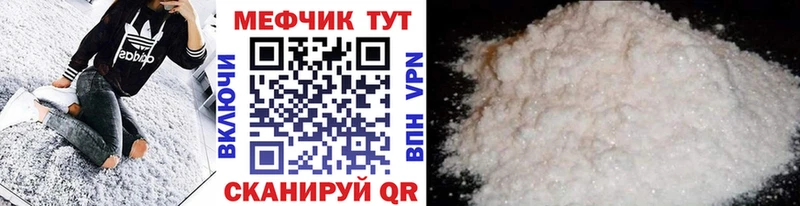 Купить Сосногорск Кокаин Экстази Метадон СОЛЬ ГАШИШ Мефедрон Бошки Шишки