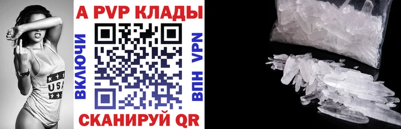МЕГА онион  Сосногорск  Альфа ПВП мука 