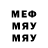 МЕТАДОН кристалл Black q
