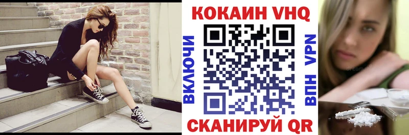 Кокаин Перу  Сосногорск 