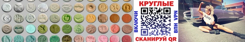 Экстази бентли Сосногорск