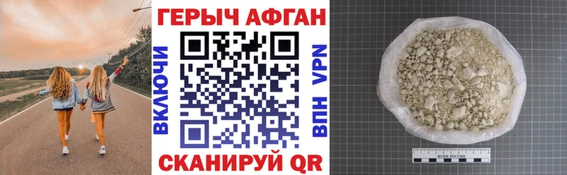 Героин герыч  купить  сайты  Сосногорск 