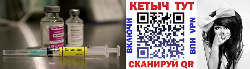 Кетамин VHQ  наркотики  Сосногорск 