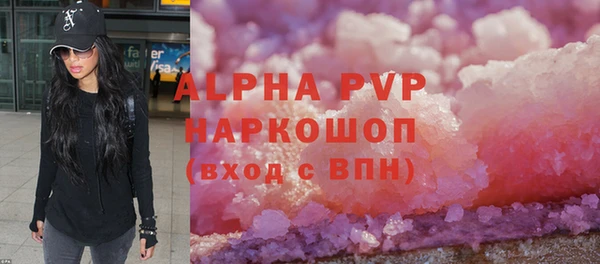мефедрон мука Зеленокумск