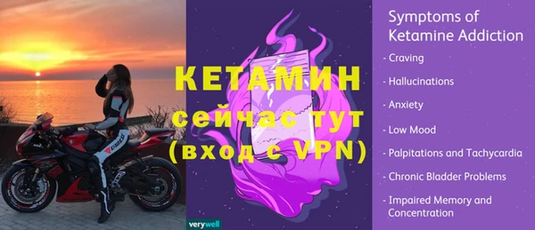 трава Заволжье