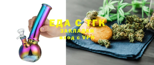 герыч Зерноград