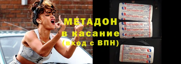 мефедрон мука Зеленокумск