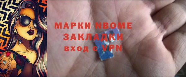 трава Заводоуковск
