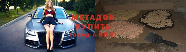 мяу мяу мука Заволжск