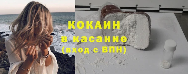 трава Заволжье