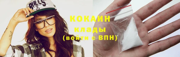мяу мяу мука Заволжск