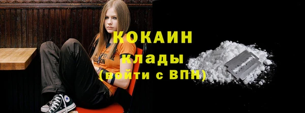 мефедрон мука Зеленокумск