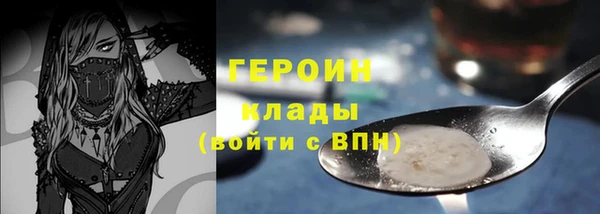 трава Заволжье
