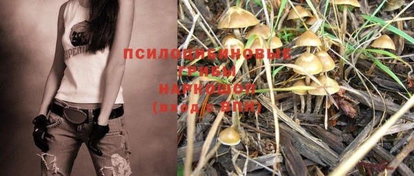 мефедрон мука Зеленокумск