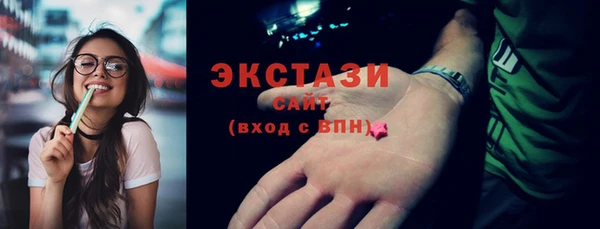 мефедрон мука Зеленокумск