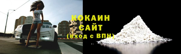 трава Заводоуковск