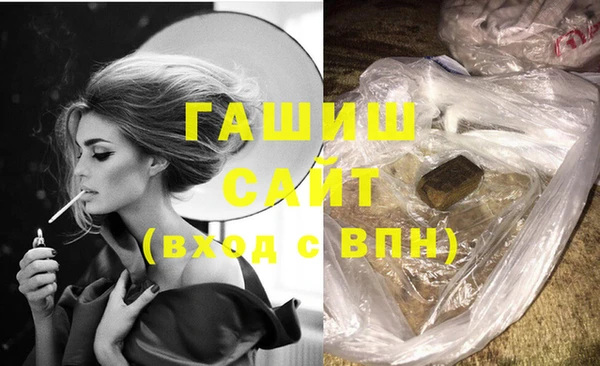 трава Заводоуковск