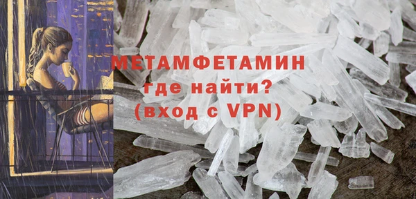 трава Заволжье