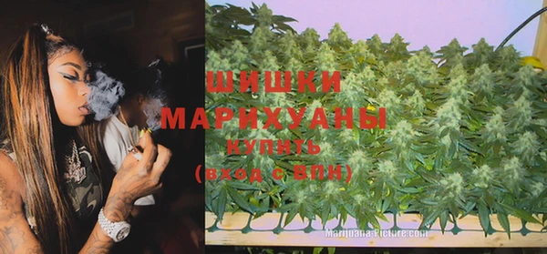 мяу мяу кристалл Слюдянка