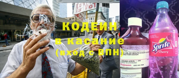 трава Заволжье