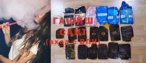 мяу мяу мука Заволжск
