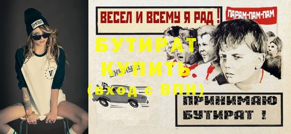 трава Заводоуковск