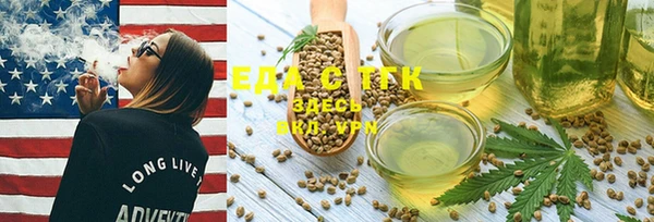 мефедрон мука Зеленокумск