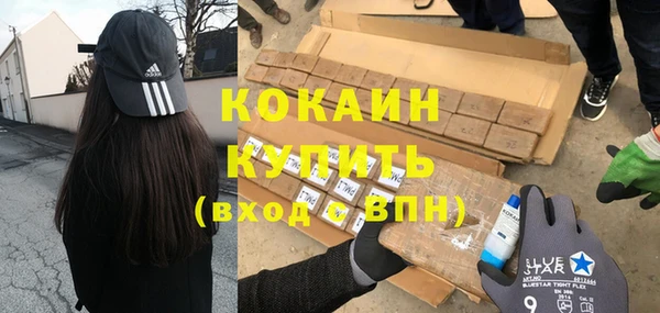 трава Заволжье