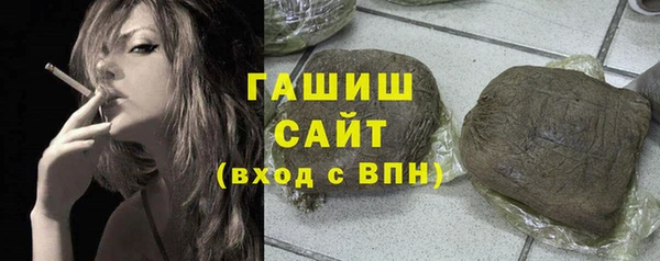 мефедрон мука Зеленокумск