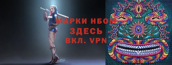 мефедрон мука Зеленокумск