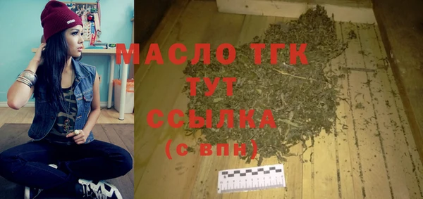 мефедрон мука Зеленокумск