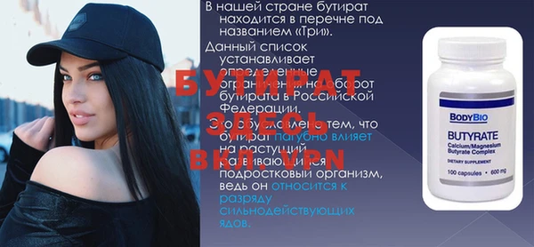 мяу мяу мука Заволжск