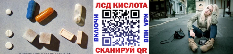 Лсд 25 экстази ecstasy  Сосногорск 