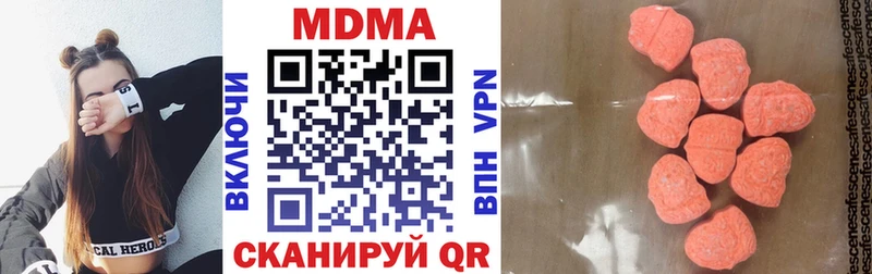 MDMA кристаллы  где найти наркотики  Сосногорск 