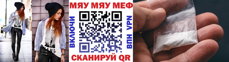 Меф кристаллы Сосногорск
