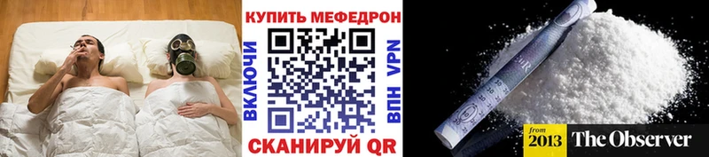 МЕФ мука  даркнет клад  Сосногорск 