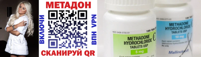 купить наркоту  omg вход  Метадон мёд  Сосногорск 