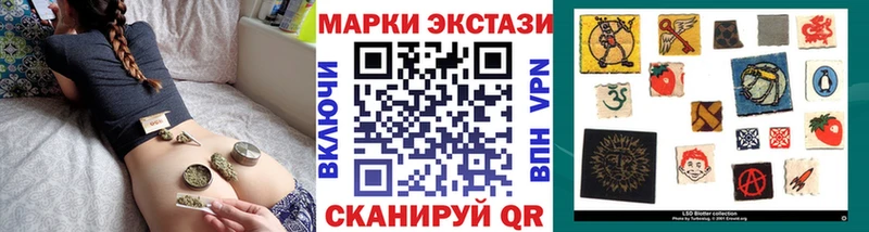 где можно купить наркотик  Сосногорск  Марки N-bome 1500мкг 