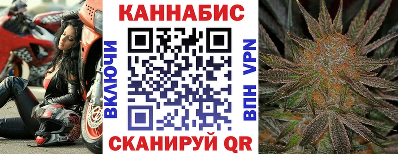 цена наркотик blacksprut tor Каннабис VHQ Сосногорск